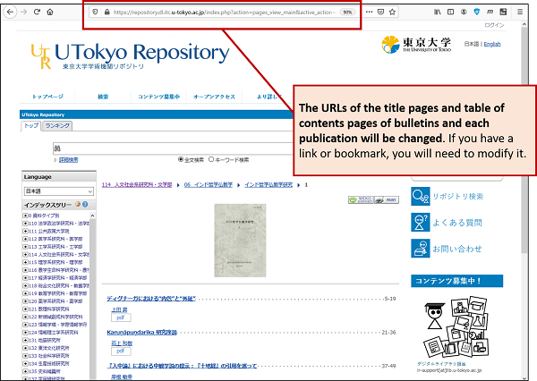 The URLs of the title pages and table of contents pages of bulletins and each publication will be changed.